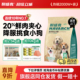 耐威克狗粮鲜肉夹心泰迪比熊博美小型犬全期成幼犬粮官方旗舰正品