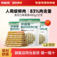 耐威克火腿肠宠物狗狗香肠狗零食鸡肉牛肉泰迪专用幼犬训犬奖励