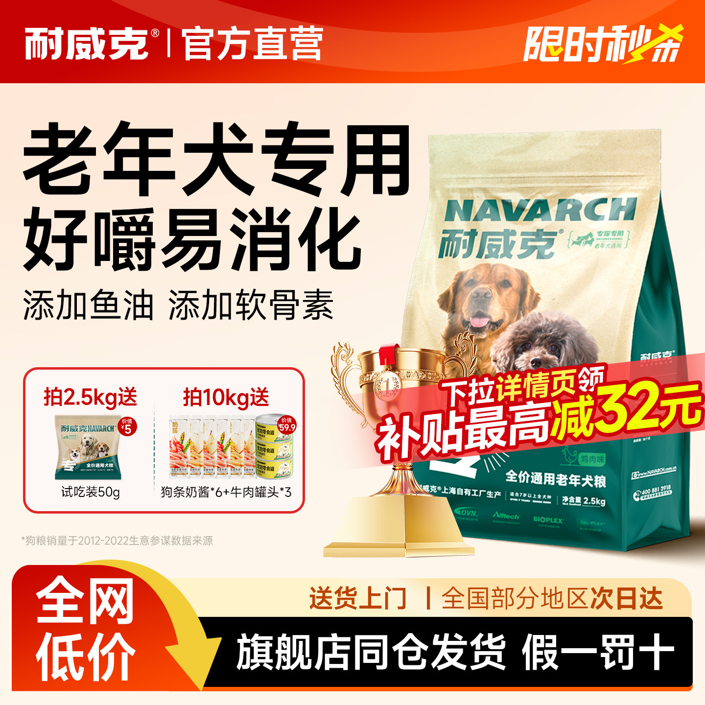 耐威克狗粮泰迪老年犬专用贵宾小颗粒小型犬专用通用老年犬软狗粮