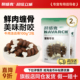 耐威克狗狗零食鸡肉 牛肉洁齿骨头干组合大礼包200g磨牙棒狗咬胶