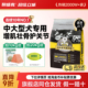 耐威克嘉士伯狗粮金毛边牧全价全期中大型犬专用粮营养成幼犬通用