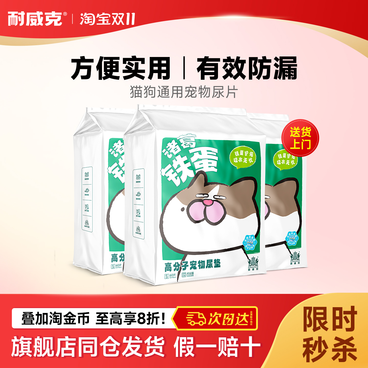 加厚除臭尿垫尿布耐威克泰迪比熊