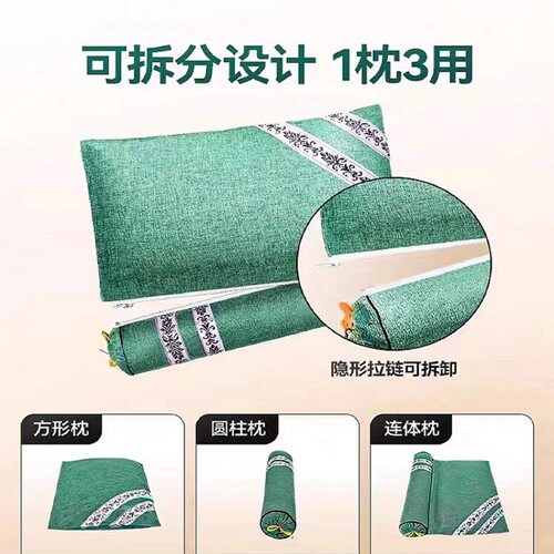 艾草填充可拆卸连体普通枕头