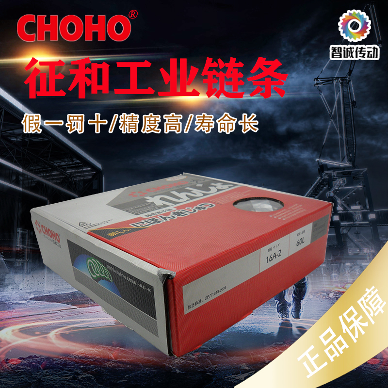 征和16A-2x60L16B-2x60L1.5米