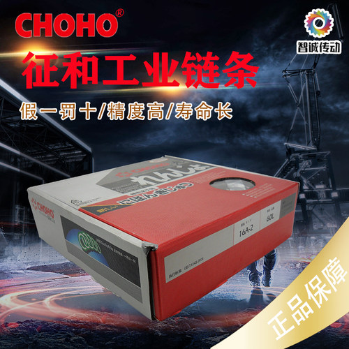 征和16A-2x60L16B-2x60L1.5米