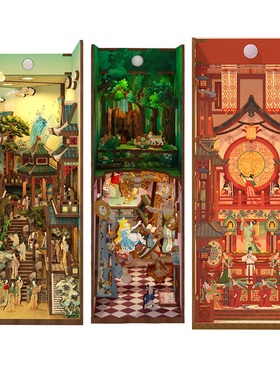 若来木质diy小屋夜灯手工拼装魔法之家创意礼品同趣书立盛唐夜宴