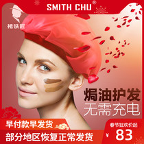 Smithchu baked oil, hair care, hair care, ice therapy, heating cap, hair film, evaporation cap, hair care, microwave heating cap