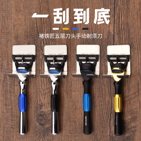 Товары от 褚铁匠旗舰店