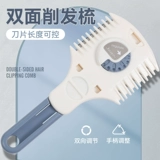 Старомодная детская расческа, лезвие, ножницы, челка