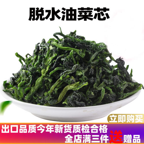 dyi泡面伴侣鲜嫩袋装蔬菜