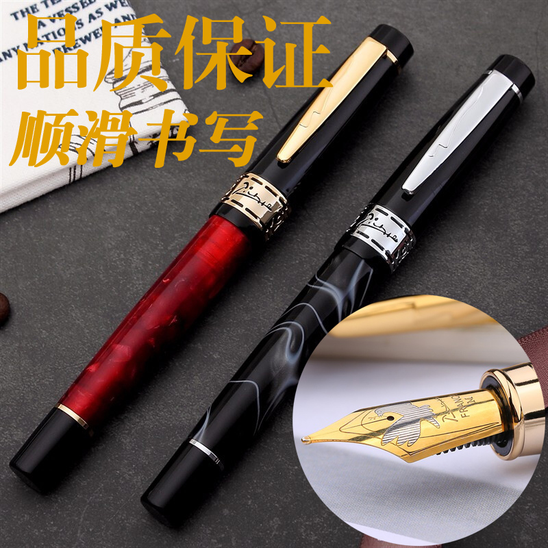 毕加索高档钢笔送礼书写墨水笔