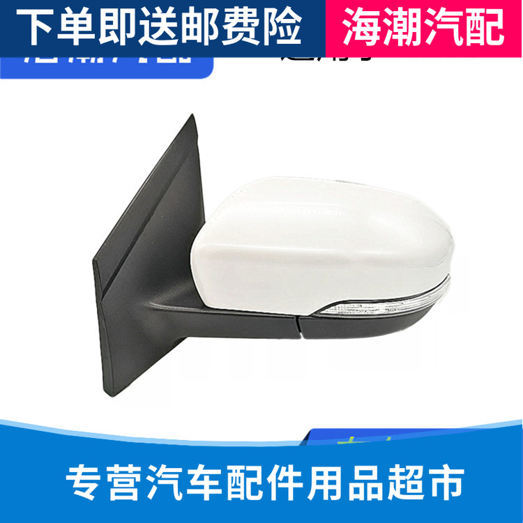 适配长安CS55外后视镜总成外倒车镜总成车外反光镜原厂cs55plus