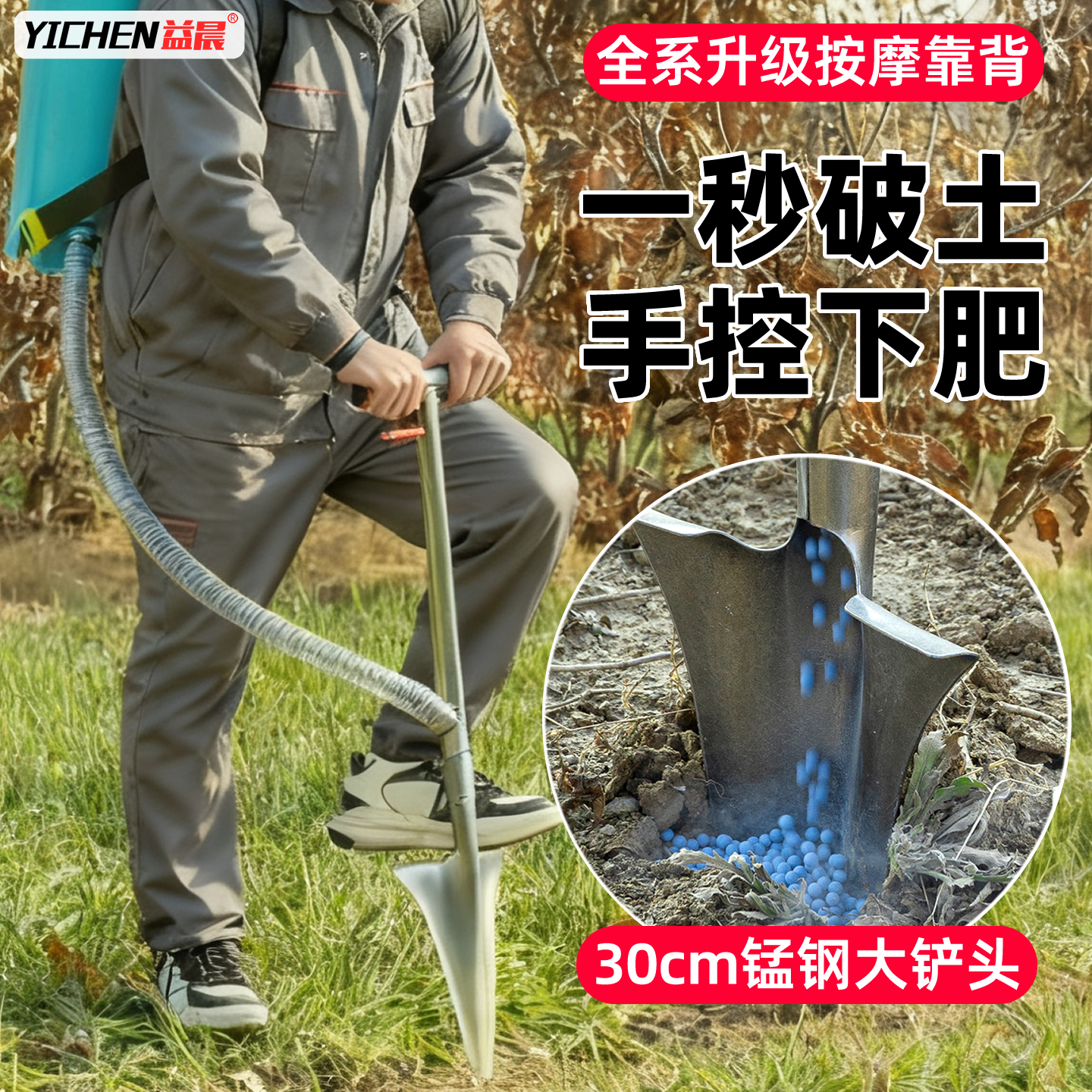 施肥神器果树农用追肥器新型丢下放肥料锹入土果园多功能化肥枪