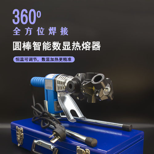 夸克圆棒数显热容器360度旋转