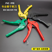 管剪切管神器PVC管剪子PPR水管剪刀PE管割刀剪管刀管子割刀切管器