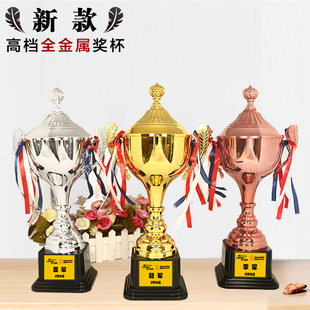 新款高档金属奖杯定制定做足球篮球跆拳道大赛创意金银铜奖杯奖牌