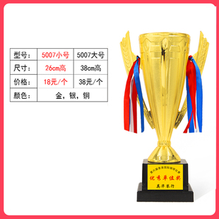 创意学生奖杯定制儿童舞蹈演讲口才奖品足球篮球幼儿园运动会颁奖