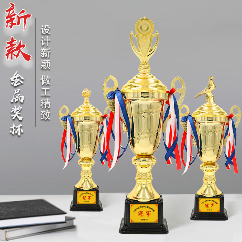 创意金属奖杯定制足球篮球优秀球员舞蹈比赛公司培训颁奖奖杯批发图片