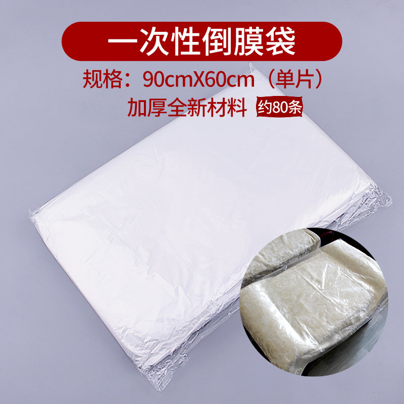 黄土足膜倒膜袋 一次性足膜塑料袋 足浴专用倒膜袋子