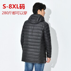 2023新款轻薄羽绒服男士中长款加大码薄款修身冬装外套时尚超轻便