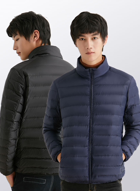 轻薄羽绒服男士短款立领轻便外套