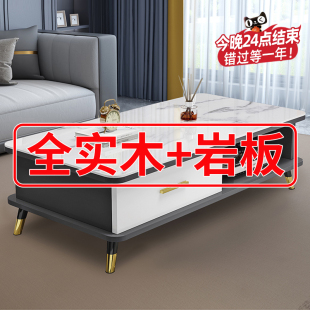 全实木北欧茶几小户型电视柜组合小桌子轻奢现代简约家用客厅茶桌