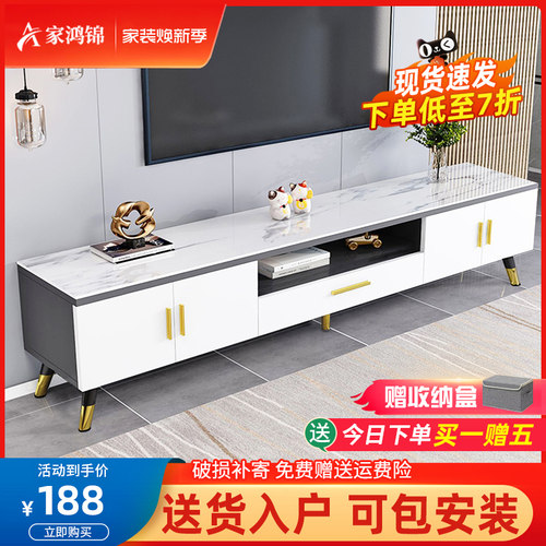 家鸿锦小户型客厅茶几电视机柜