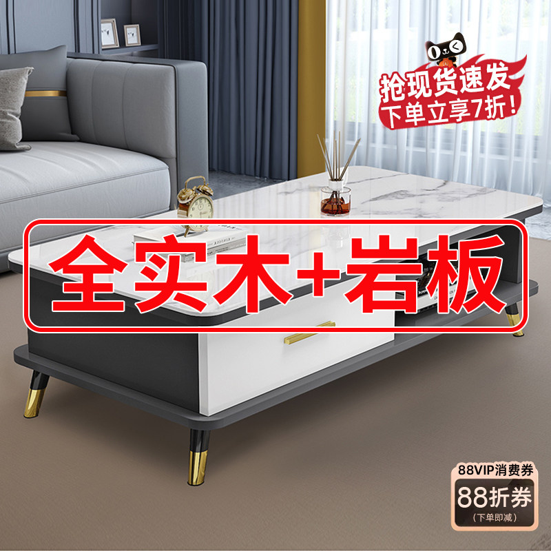 全实木北欧茶几小户型图片