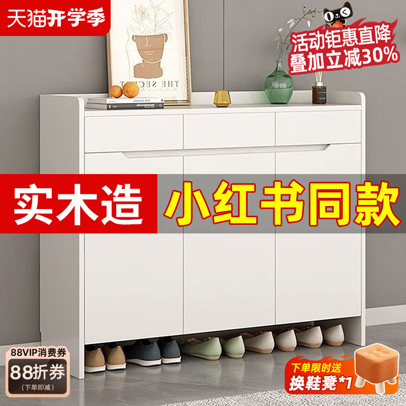 实木鞋柜家用门口玄关入户换鞋凳一体客厅简约现代简易防尘收纳柜图片