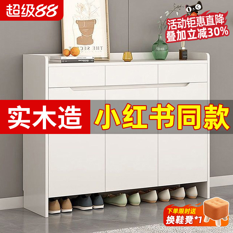实木鞋柜家用门口玄关入户换鞋凳一体客厅简约现代简易防尘收纳柜图片