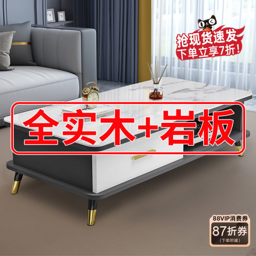 全实木北欧茶几小户型