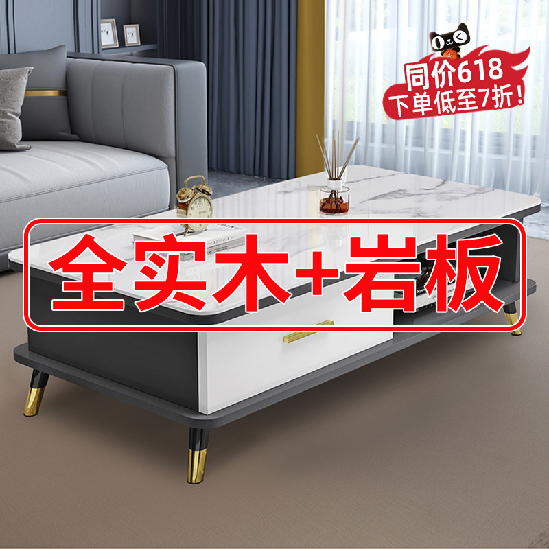 全实木北欧茶几小户型电视柜组合小桌子轻奢现代简约家用客厅茶桌