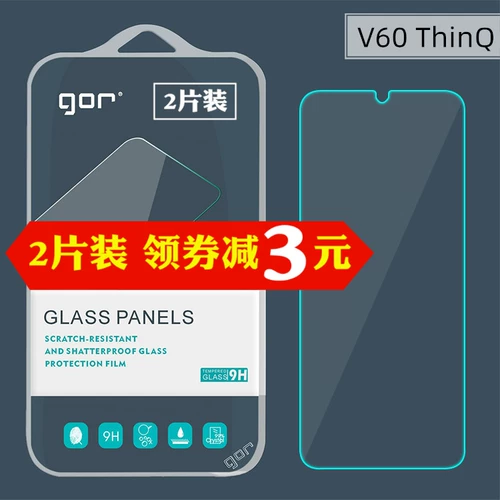 GOR подходит для LG V60 Thinq Thend Plant V60 Corning Glass Film Film HD Explosion -защита от защиты