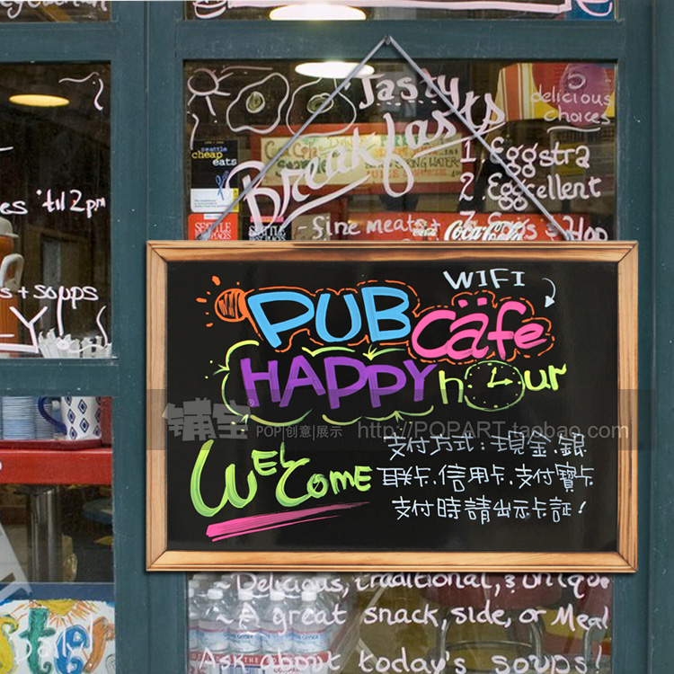 不得不说这些都是性价比非常高的黑板！有原木边框、烤木做旧边框、实木喷漆边框可选。有的可以写粉笔有的写荧光笔，都是可挂的！另外都有赠品！写粉笔的黑板会送粉笔、擦布、无痕挂钩、挂绳。镜面写荧光笔的黑板会送擦布、挂绳、无痕挂钩、挂扣。除了荧光笔需另拍外，收到就可用！全国25省包邮，而且是特价包邮！