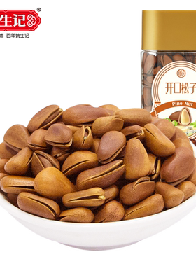 姚生记开口松子东北红松子手剥