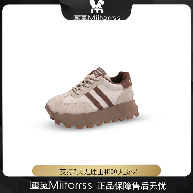 真皮时尚百搭休闲阿甘鞋YC66-7