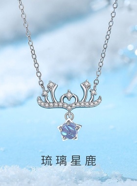 原创星鹿皇冠项链女纯银圣诞节礼物鹿角锁骨链韩版小众高级感项饰