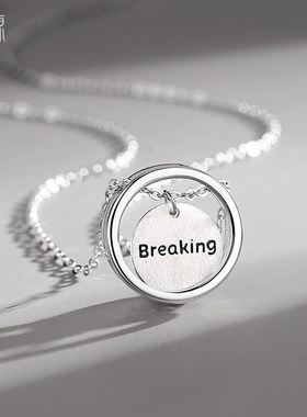 925纯银圆环几何项链男潮流嘻哈个性ins锁骨链圆牌吊坠小众高级感