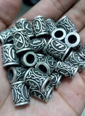 海盗珠子北欧神话太阳神符文胡须