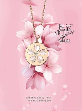 吊坠链贝母韩版配饰胜放女爆款