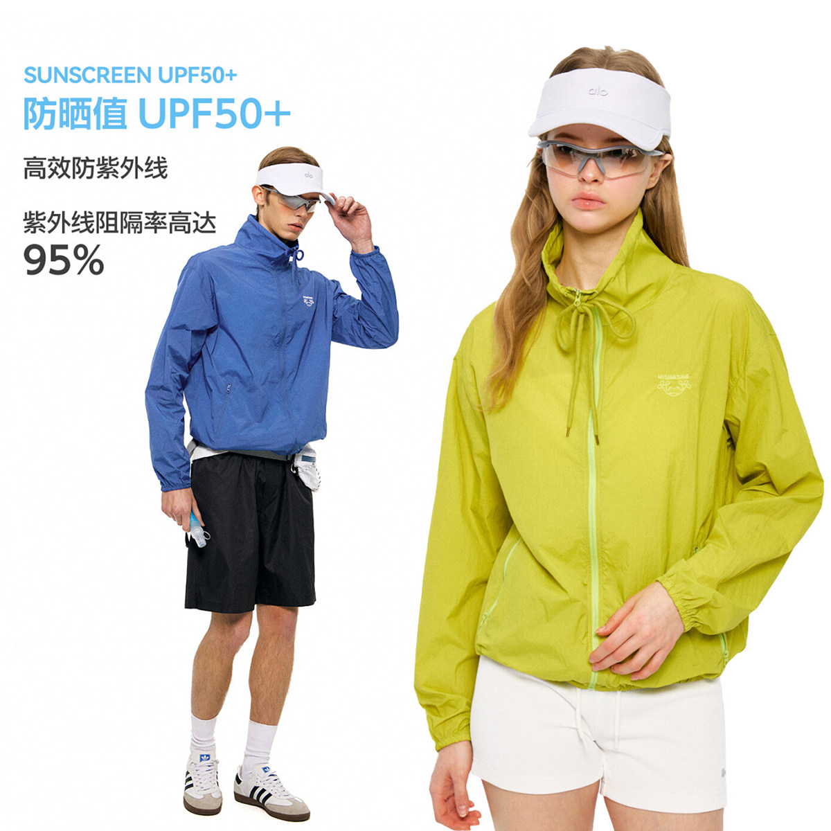 MYSAMESAME户外透气轻薄UPF50+防晒衣抽绳立领情侣休闲夹克外套夏