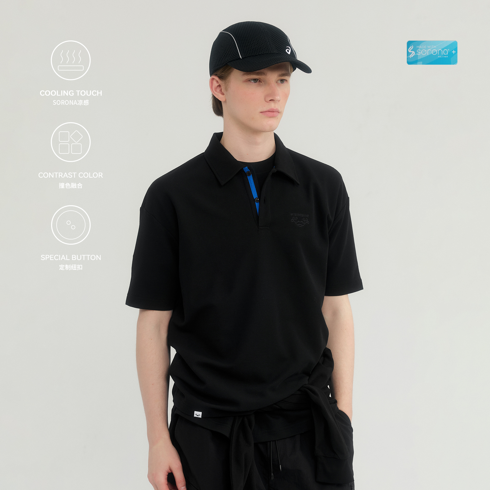 MYSAMESAME25SS夏季凉感撞色织带翻领POLO衫短袖休闲学院风T恤男