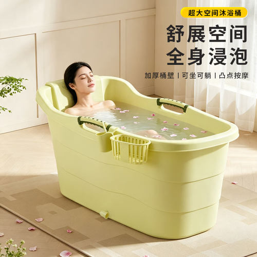 大号加厚塑料全身洗澡盆沐浴桶