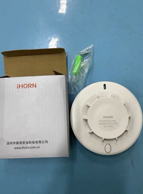 LH-94II新款有线烟感豪恩12V有线烟雾探测器常开常闭型光电烟感