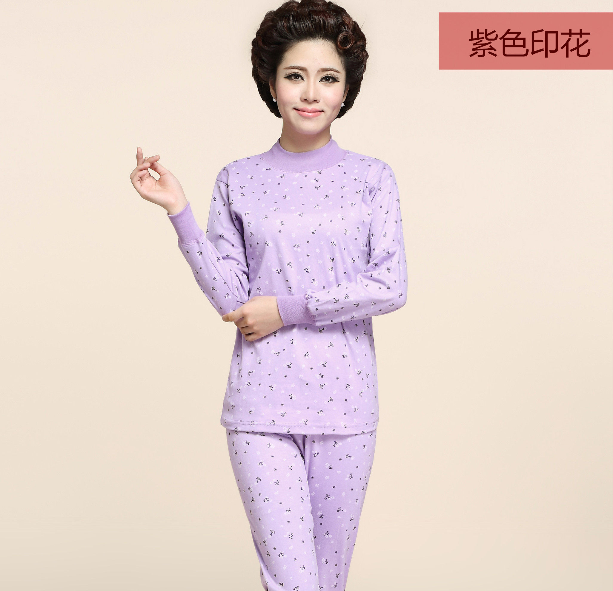 Sous-vêtement thermo personne âgée H77 en coton - Ref 765345 Image 3