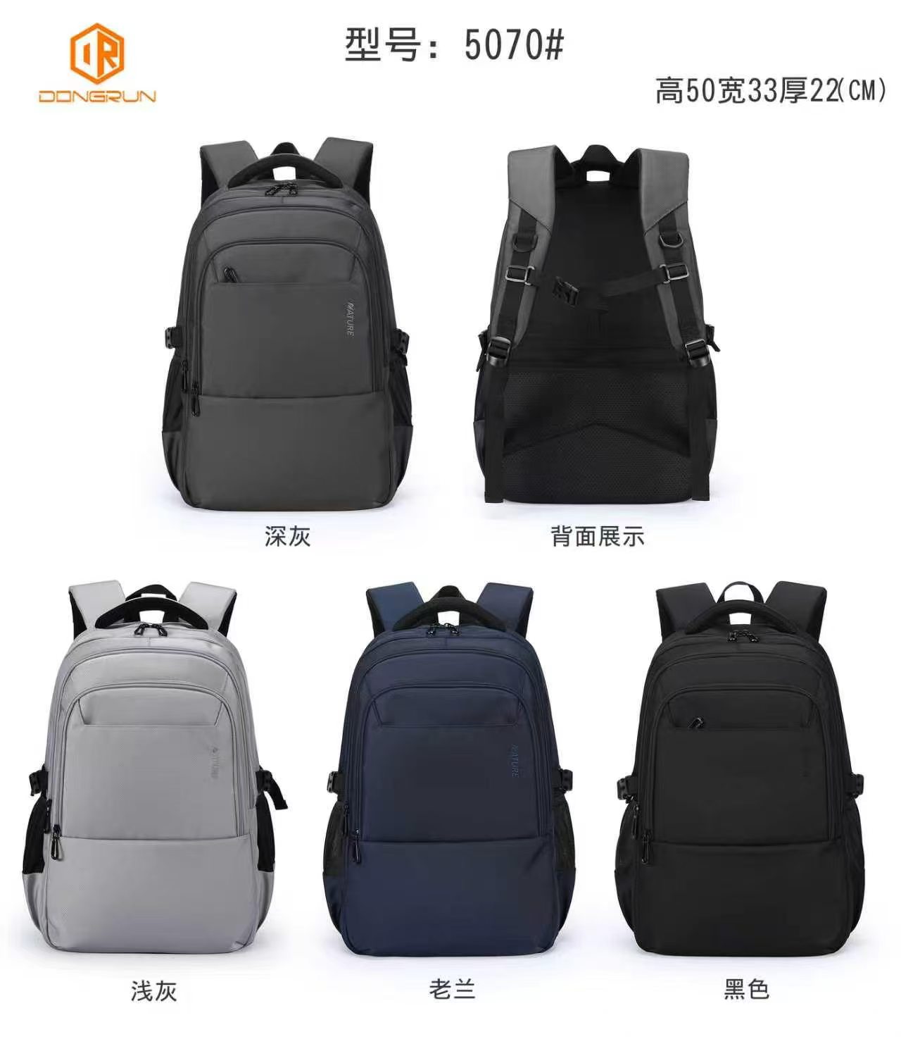 双肩书包百佳威东润男孩图片