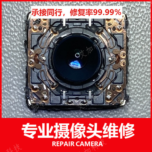 iPhone苹果X11121314151617扩容摄像头维修洗水印抖动模糊不对焦