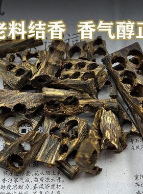 棋楠沉香车珠高油块料奇楠钻孔车珠边角料奇楠碎料沉香原木香料熏