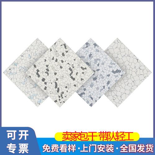 PVC防静电地板片材2mm厚直铺胶粘导电地板胶洁净车间专用地板厂房