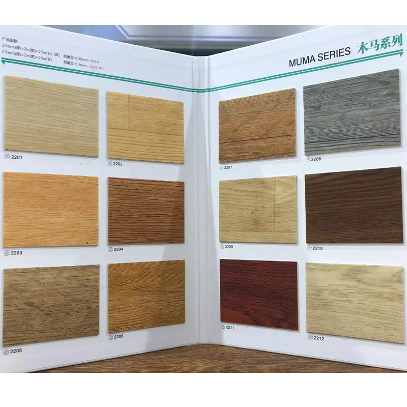 PVC地板胶2米宽x20米长2mm厚卷材